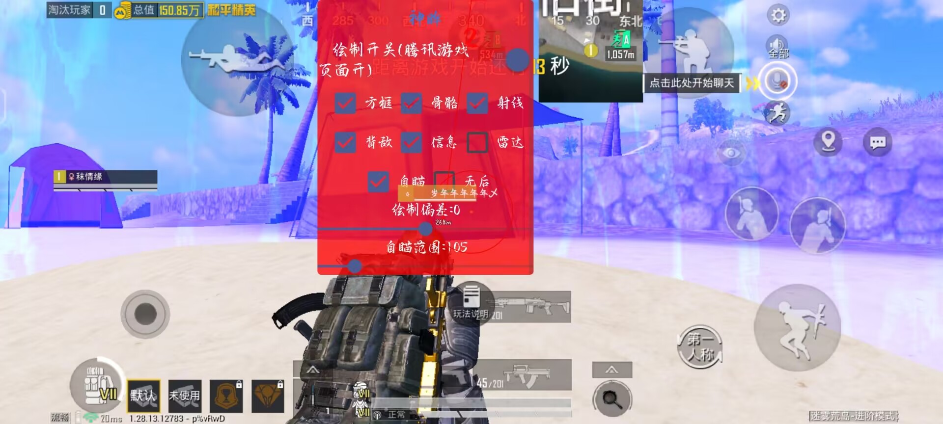 和平精英中怎么查外挂（和平精英中怎么巡查外挂玩家）